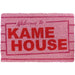 22957_dragon-ball-paillasson-kame-house-main.jpg