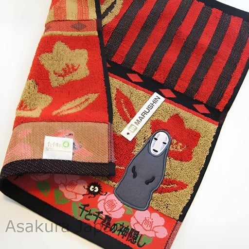 productImage-22964-chihiros-reise-ins-zauberland-handtuch-no-face-1.jpg